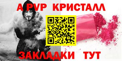 таблы Изобильный