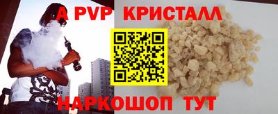 мет Ирбит