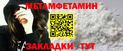 таблы Изобильный