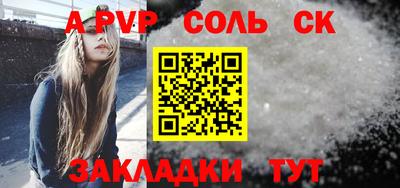 бошки Ипатово