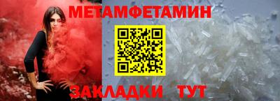 мет Ирбит