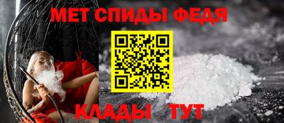 бошки Ипатово