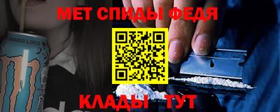 бутик Апшеронск