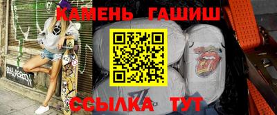 бошки Ипатово