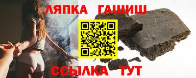 бошки Ипатово