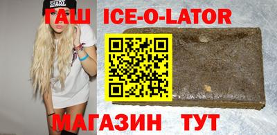 кристаллы Аргун