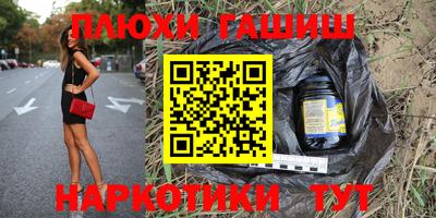 бошки Ипатово