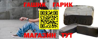 кристаллы Аргун