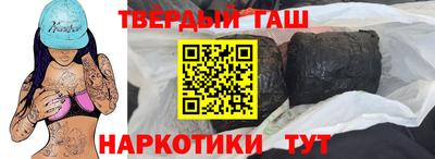 бошки Ипатово