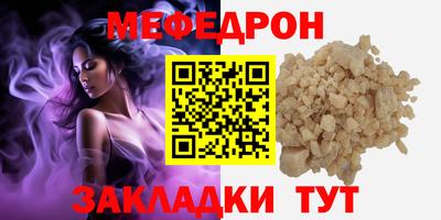 мет Ирбит