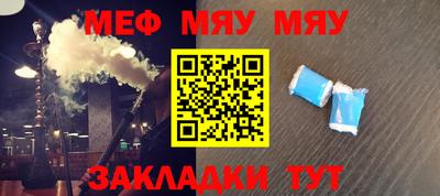 мет Ирбит