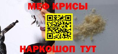 мет Ирбит