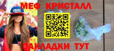 бутик Апшеронск