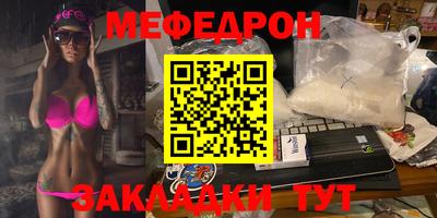 кристаллы Аргун