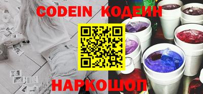 бошки Ипатово