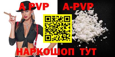 бошки Ипатово