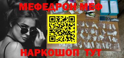 мет Ирбит