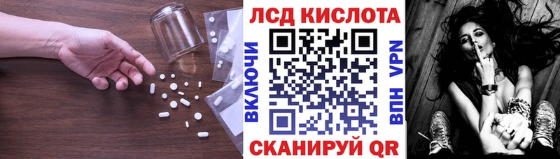 Лсд 25 экстази ecstasy  hydra зеркало  Назрань 