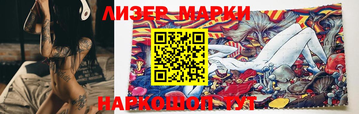 LSD-25 экстази ecstasy  LSD-25 экстази кислота  KRAKEN зеркало  Назрань 