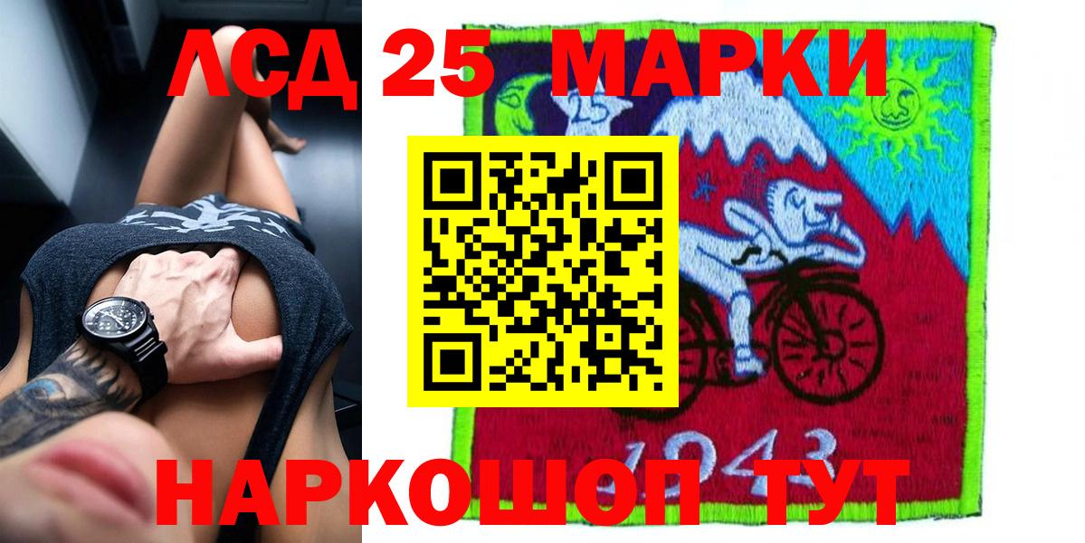 Лсд 25 экстази кислота  Вход с VPN  Назрань  LSD-25 экстази ecstasy 