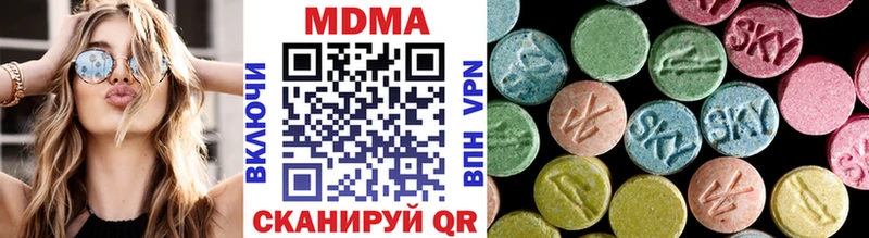MDMA кристаллы  наркотики  Назрань 
