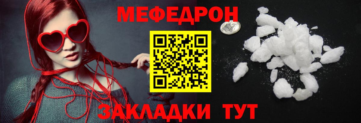 Меф VHQ  Назрань  Мефедрон  Мефедрон VHQ 