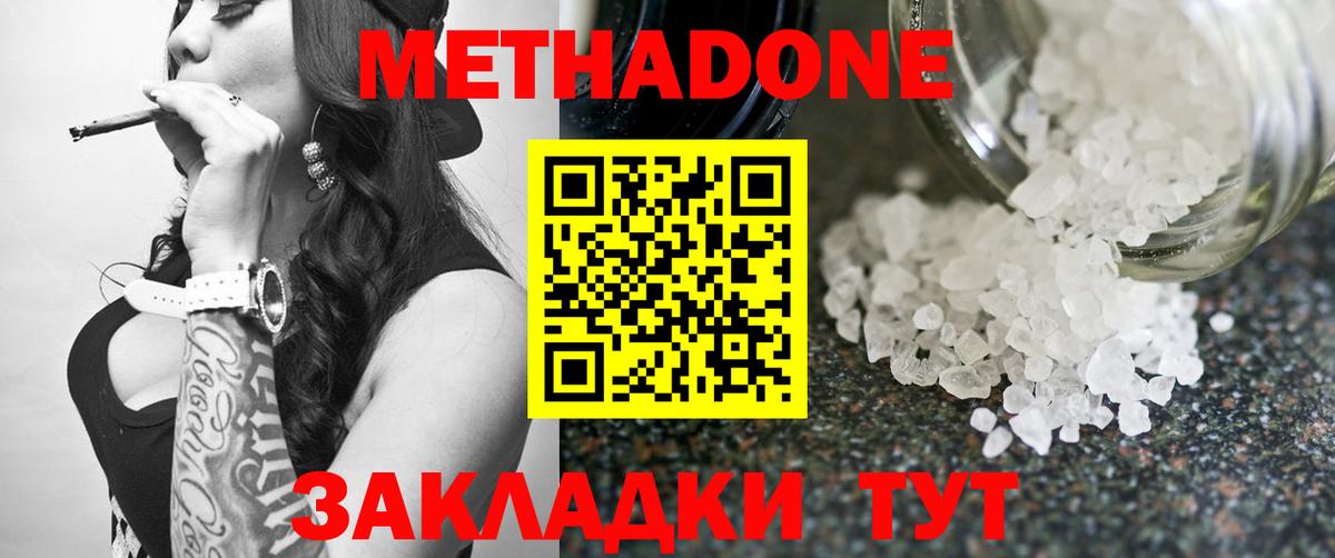 Назрань  MDMA  МАРИХУАНА  МЕФ кристаллы  COCAIN 