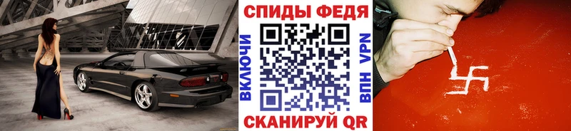 МЕТАМФЕТАМИН витя  что такое наркотик  kraken как войти  Назрань 