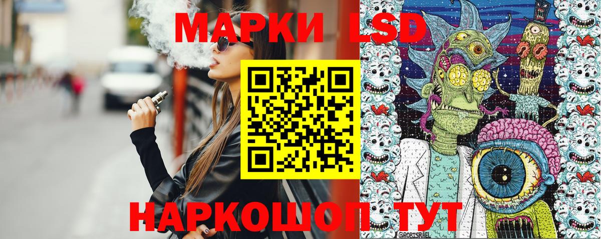 Марки N-bome 1,8мг Назрань