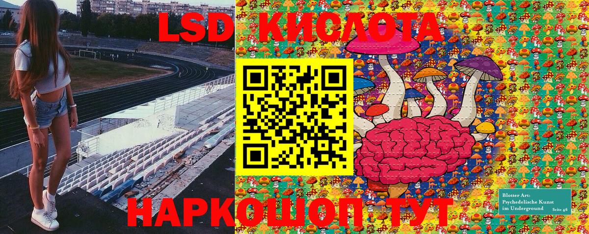 Наркотические марки 1,5мг Назрань