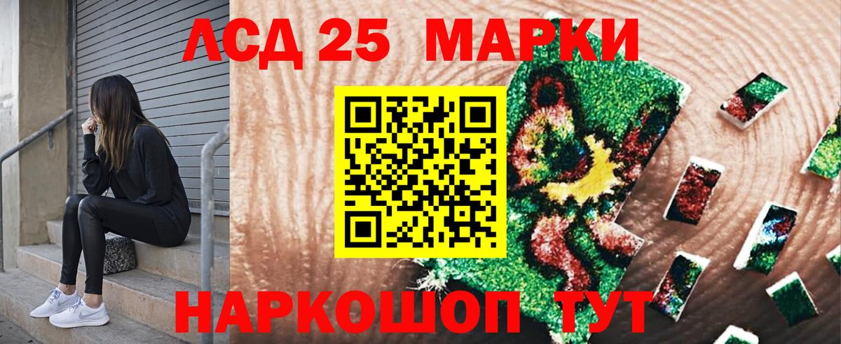 Марки N-bome  Вход с VPN  Марки N-bome 1,5мг  Назрань  купить наркотик  Марки N-bome 1,5мг 