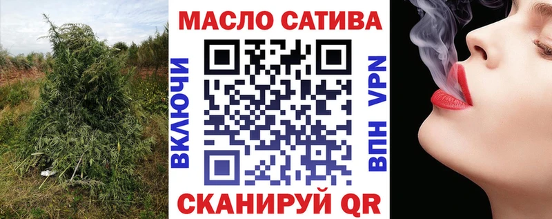 Дистиллят ТГК THC oil  Назрань 