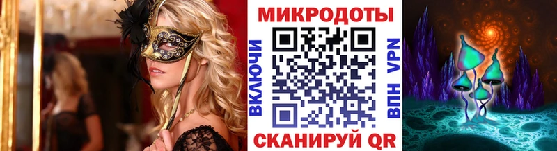 Галлюциногенные грибы Cubensis  Назрань 