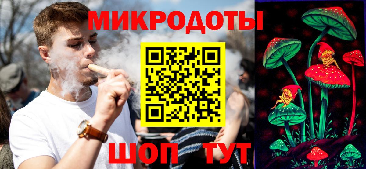 Псилоцибиновые грибы MAGIC MUSHROOMS Назрань