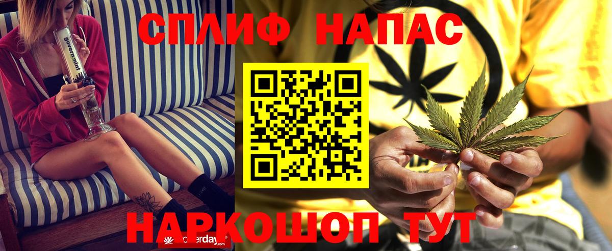 Шишки марихуана LSD WEED  Конопля планчик  Назрань  Вход с VPN 