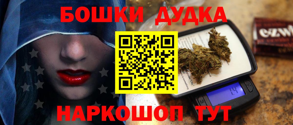 Канабис тримм  Шишки марихуана MAZAR  Канабис LSD WEED  Назрань 