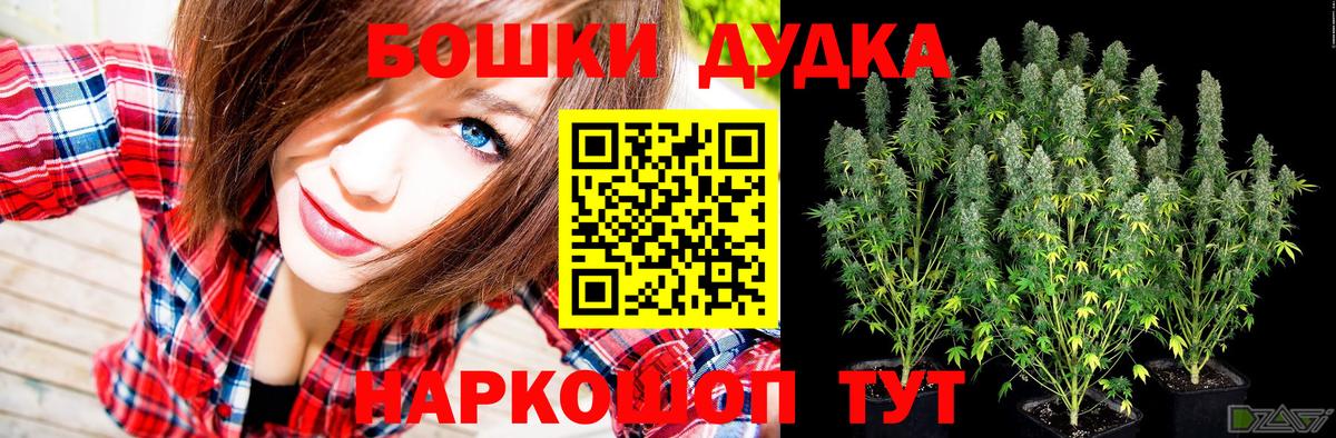 Марихуана Ganja Назрань